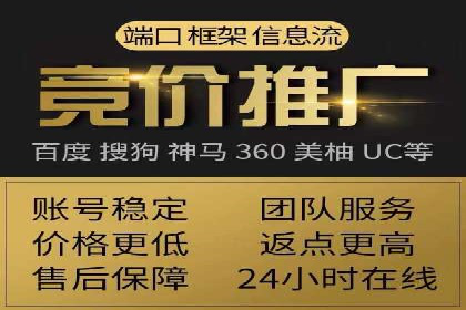 医疗行业如何通过SEM关键词提高患者咨询量